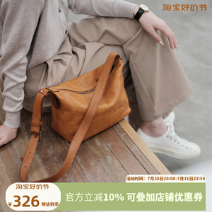 葱木轻便又复古真皮单肩饺子包日系小众大容量软皮斜挎包女宽肩带