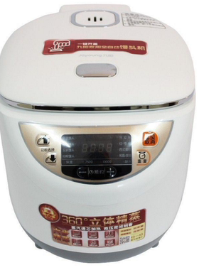 九阳全自动仿手工馒头机