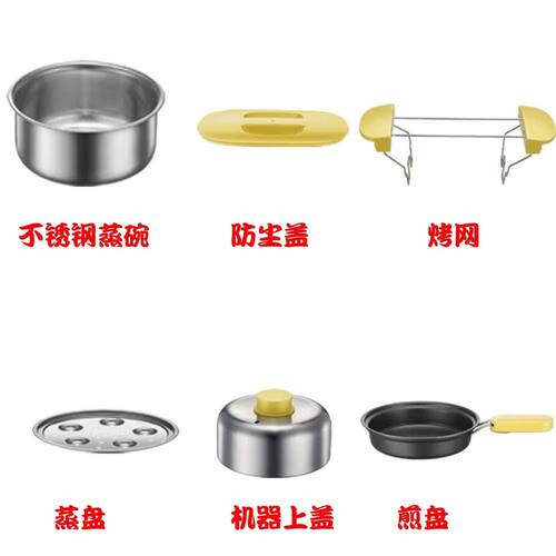 小熊多士炉早餐机配件锅煎盘主机
