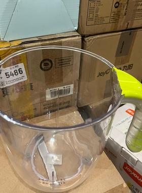 美的老款豆浆机配件豆浆杯打浆杯塑料杯机头配件PP13A41替换件