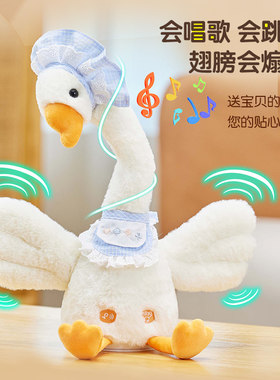 会学说话的鹅毛绒玩具