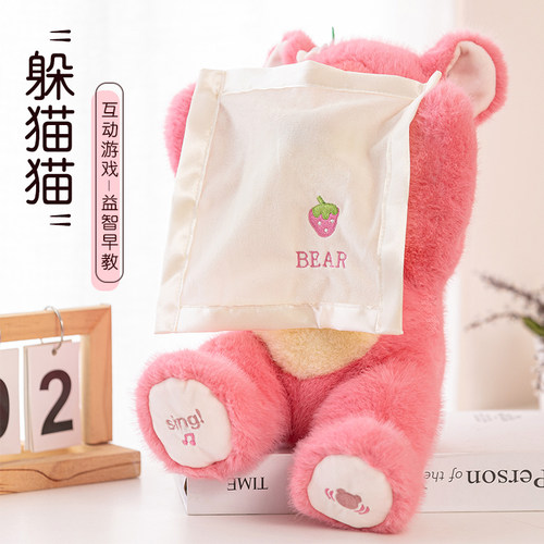 快乐音符布艺毛绒玩具公仔PP棉