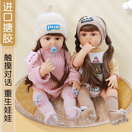 智能对话娃娃唱歌说话公主洋娃娃