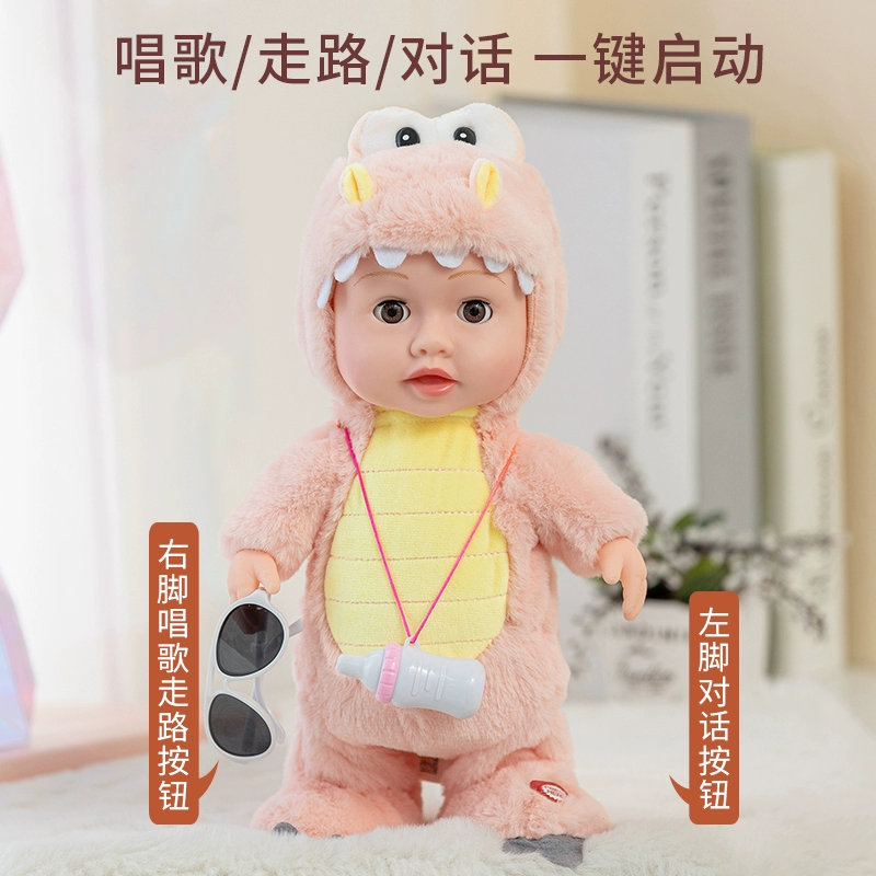 会走路的婴儿娃娃仿真人玩具宝宝0到6个月软胶学爬行玩偶四礼五物