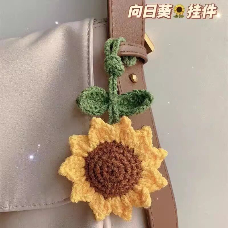 手工编织向日葵diy毛线材料包书包车载针织挂件送女女友礼物.