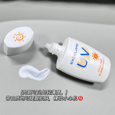 家婴童儿童防晒霜夏季防紫外线SPF40物理防晒宝宝隔离防晒乳批。