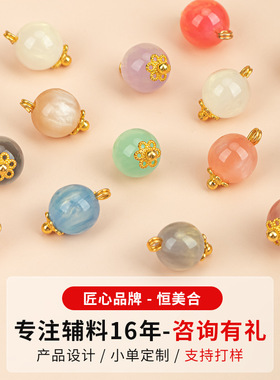 恒美合旗袍盘扣扣子仿玉石圆形流光扣复古唐装汉服树脂纽扣装饰扣