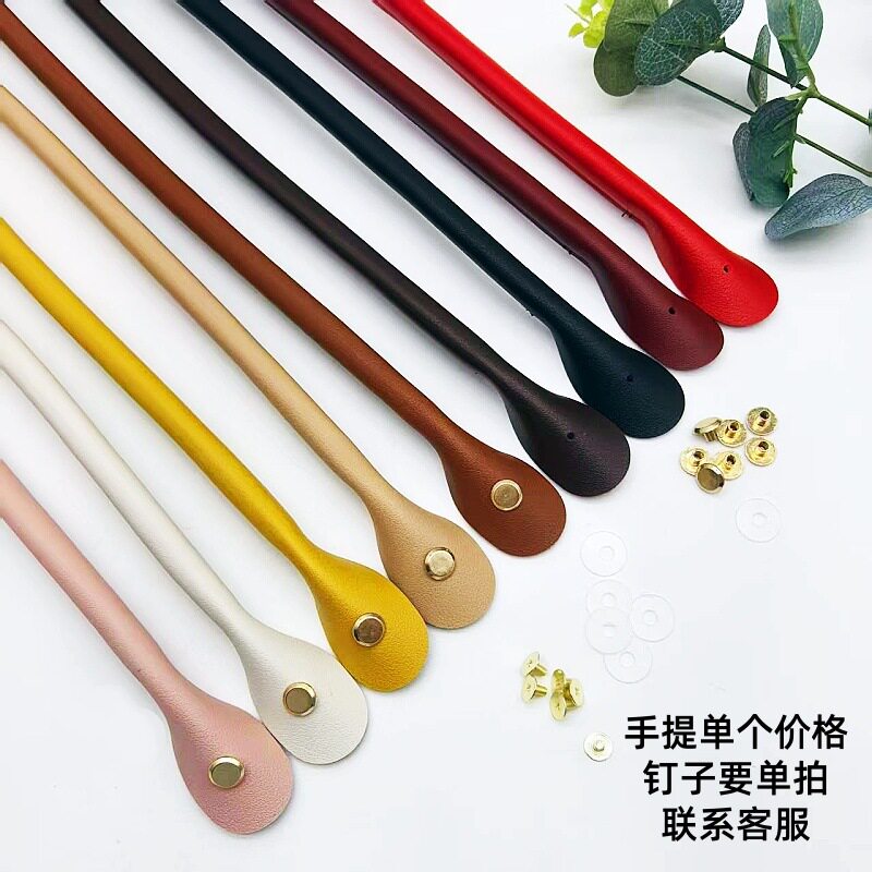 pu皮革肩带替换带包带diy手工包百搭圆耳手拎带手提箱包配件.
