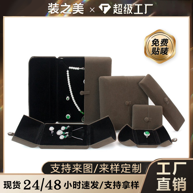 直营轻奢双开绒布首饰盒珠宝戒指盒手镯盒感项链包装盒珍珠项链
