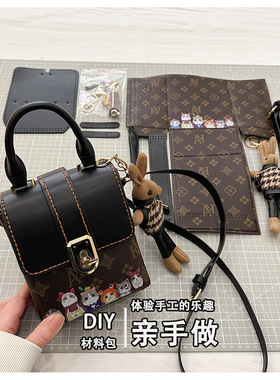 DIY2023新潮包包女ins小众斜挎包时尚百搭手提小方包材料包手工包
