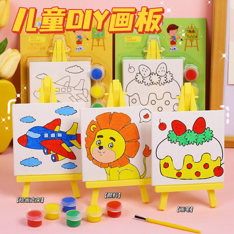 直营儿童卡通DIY涂色小画板迷你填色涂鸦绘画玩具幼儿园学生小