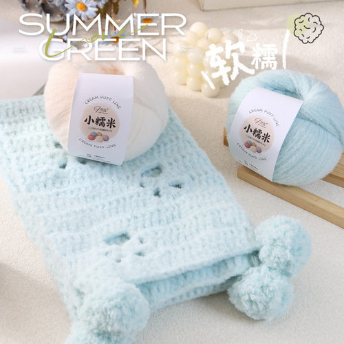 小糯米8股猫咪踏雪围巾帽子材料包手工编织钩针diy云朵棉棉线超软
