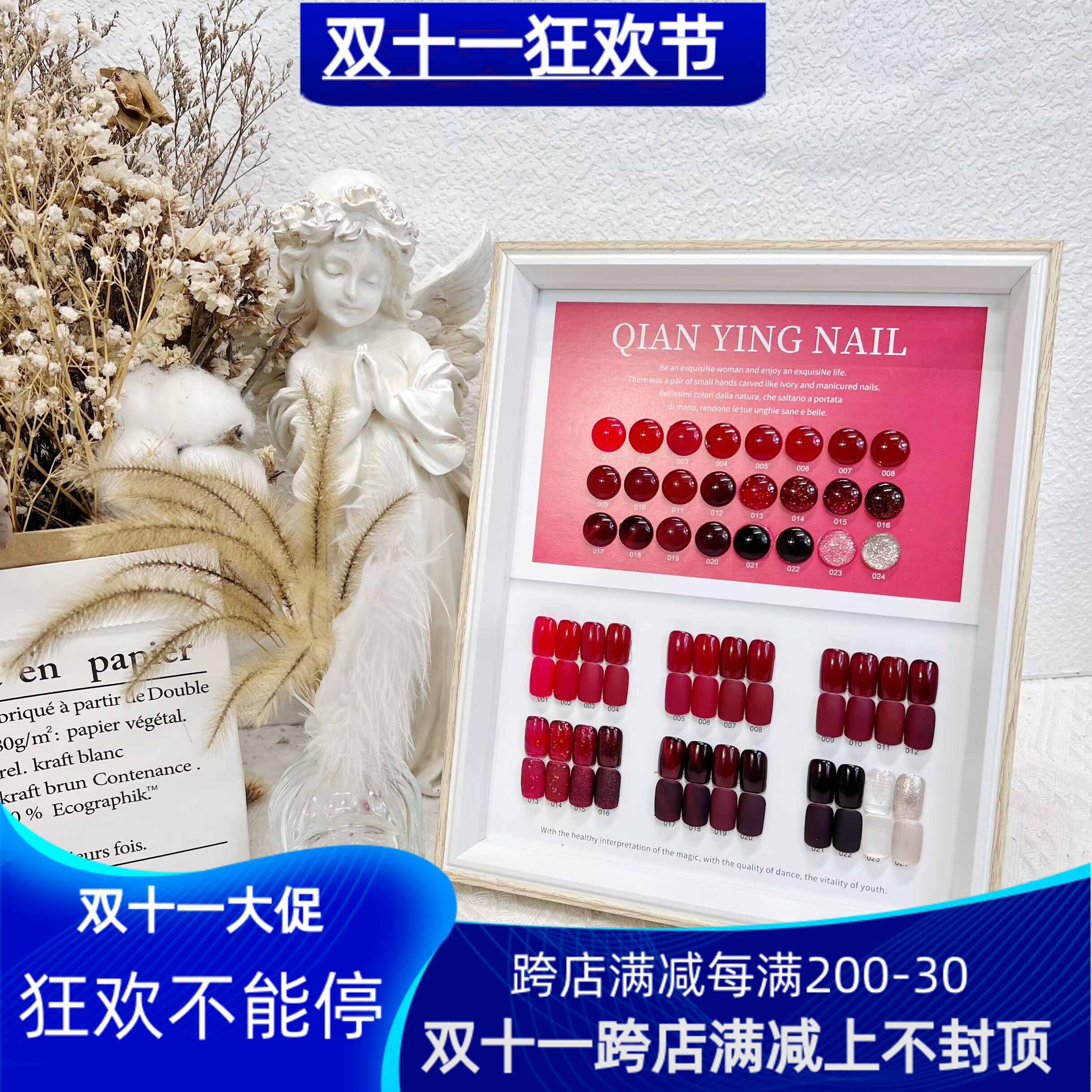 【24色车厘子套装】美甲芭比指甲胶车厘子红新年红酒红甲油胶包邮