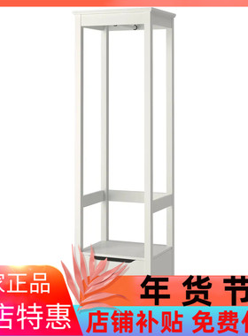 宜家宜达奈开放式衣柜白色59x211 厘米家用卧室简约现代组装衣橱