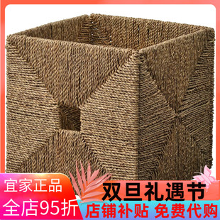 IKEA宜家卡莱克配套篮筐收纳盒整理盒储藏盒子配卡莱克使用简约