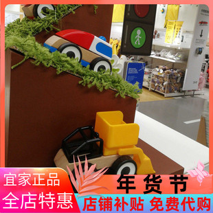 宜家国内代购利乐宝儿童玩具小汽车挖土机拖车停车场车库模型儿童