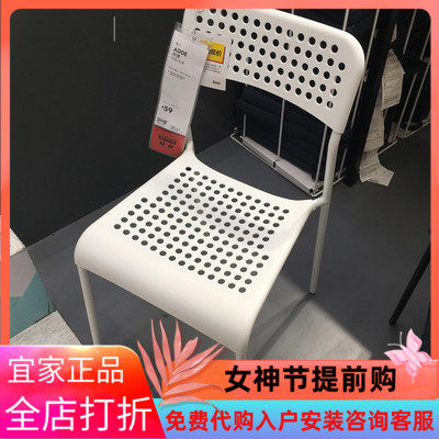 宜家靠背经济型塑料书桌办公椅