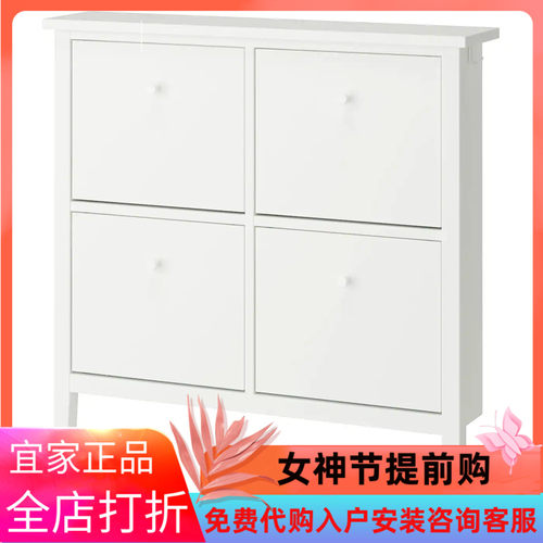 宜家代购古拉贝利 四门鞋柜，白色，105x22x107 厘米