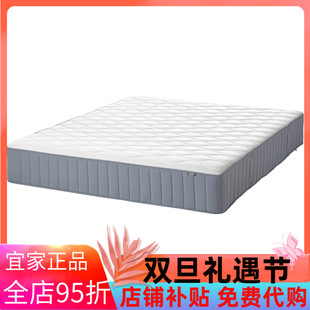 袋装 150 弹簧床垫加硬 120 180x200厘米 浅蓝色90 IKEA宜家沃斯棠
