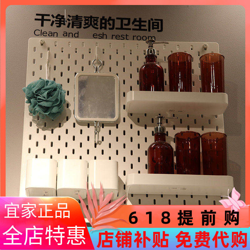 小红书宜家斯考迪斯洞洞板戴森吸尘器专用收纳配件中餐厅国内代购