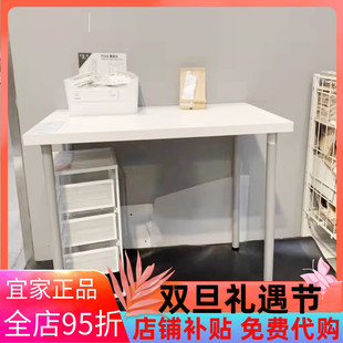 宜家桌IKEA拉格开普阿迪斯学习书桌办公电脑梳妆台简约桌餐桌