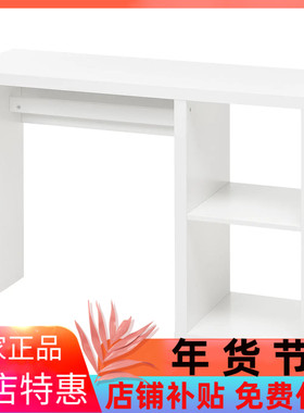 宜家代购卡莱克 书桌，白色，111x39 厘米学习桌电脑桌