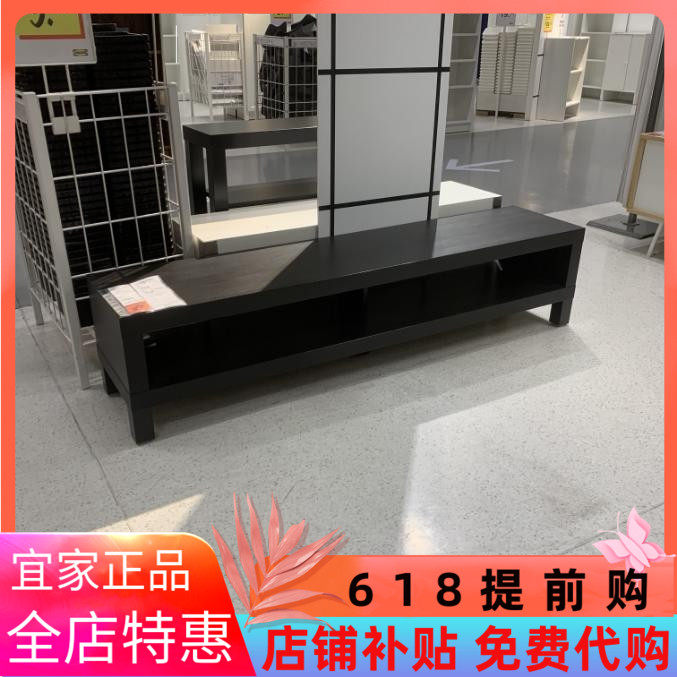 宜家国内代购拉克电视柜时尚简约客厅墙柜