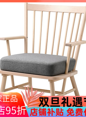 IKEA宜家佩斯博尔 扶手椅桦木/提伯勒比 米色/灰色实木椅客厅卧室