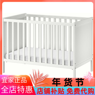IKEA宜家桑维 婴儿床，白色，60x120 厘米