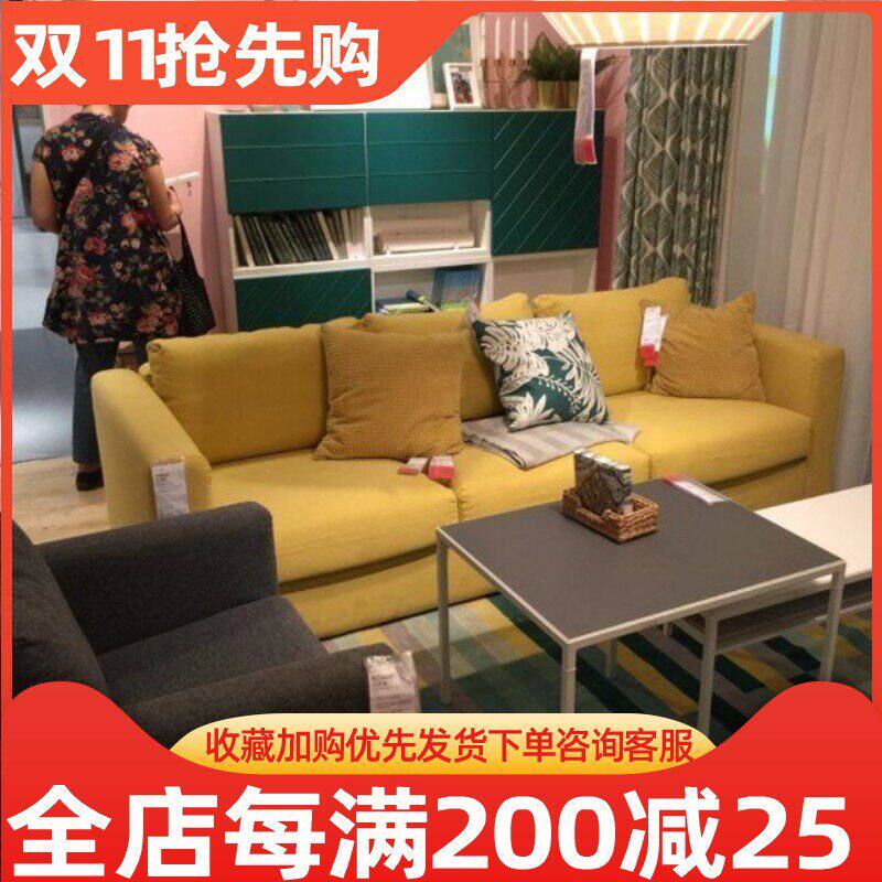 宜家三人简约现代风会客布艺沙发