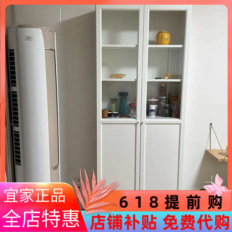 宜家书柜毕利奥克伯带板书架简约落地柜客厅带门收纳柜书房书架