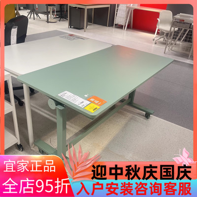 宜家国内代购米特丛带脚轮的可折叠桌子学习桌子电竞桌办公桌写
