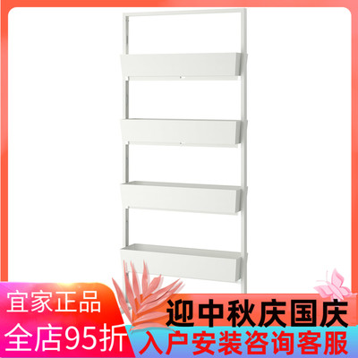 IKEA宜家米特丛 带脚轮框架/盛具/电线盒85x205 厘米整理架收纳架