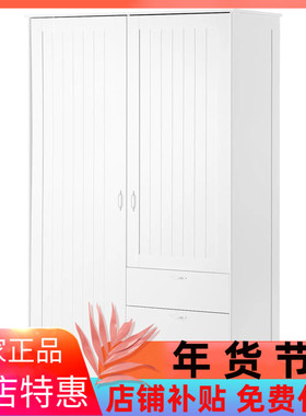国内宜家代购穆斯肯 双门衣柜带3个抽屉白色124x60x201 厘米简约