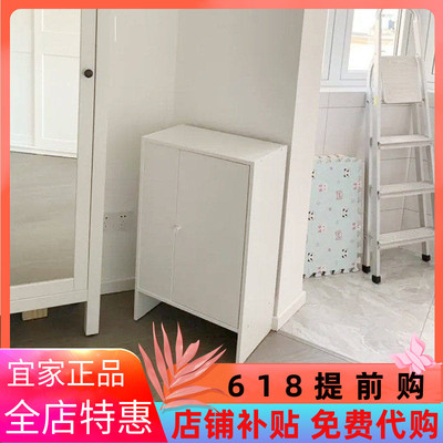宜家巴格布带门单柜白色收纳柜