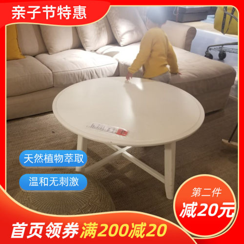 宜家国内代购克拉思塔茶几实木小圆桌茶几边桌咖啡桌休闲桌