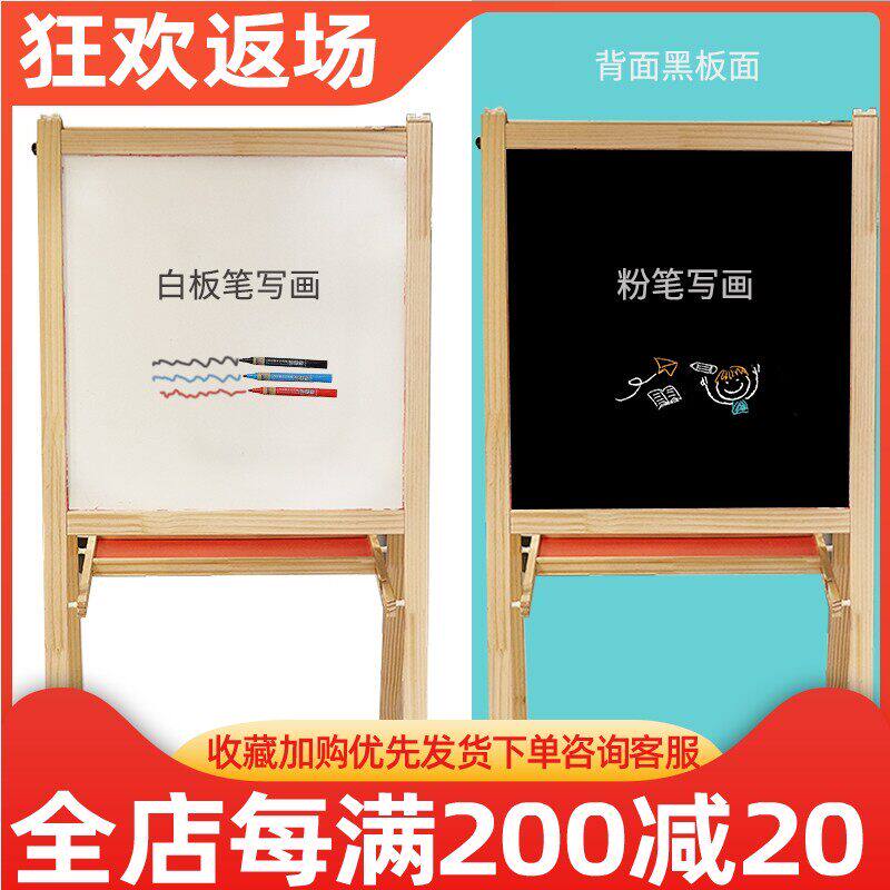 宜家国内代购莫拉画板书写板儿童学习板留言板招牌架双面画架