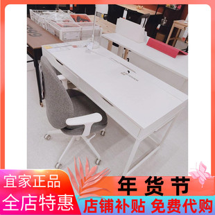 宜家利蒙阿来斯书桌电竞桌电脑桌学习桌写字桌办公桌国内代购正品