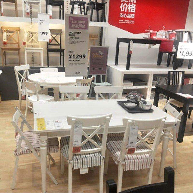 宜家可伸缩加长会议桌