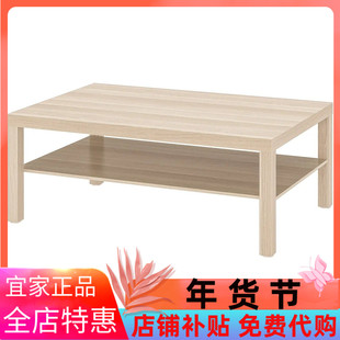 宜家国内代购拉克 茶几,仿白色橡木纹,118x78 厘米床边桌