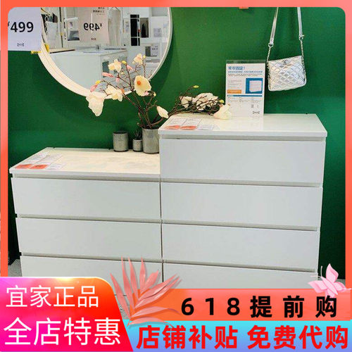 宜家马尔姆北欧风卧室储物柜