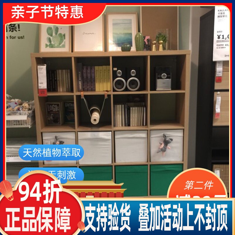宜家国内代购卡莱克搁架单元格子柜儿童书架书柜储物收纳柜置物架