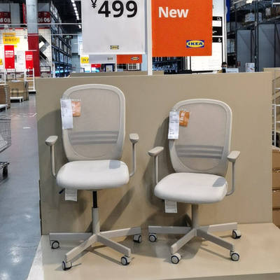 宜家ikea国内代购福通带扶手转椅