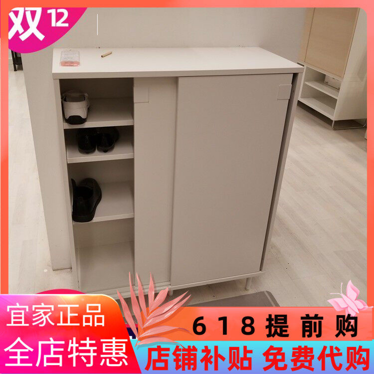 宜家门口收纳整理架玄关储藏柜