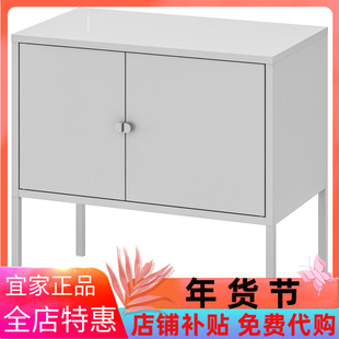 IKEA宜家利克胡柜子金属/灰色家用客厅卧室置物柜储物收纳柜子