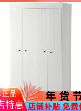 宜家宜达奈衣柜白色121x211 厘米家用卧室简约现代组装衣橱收纳柜