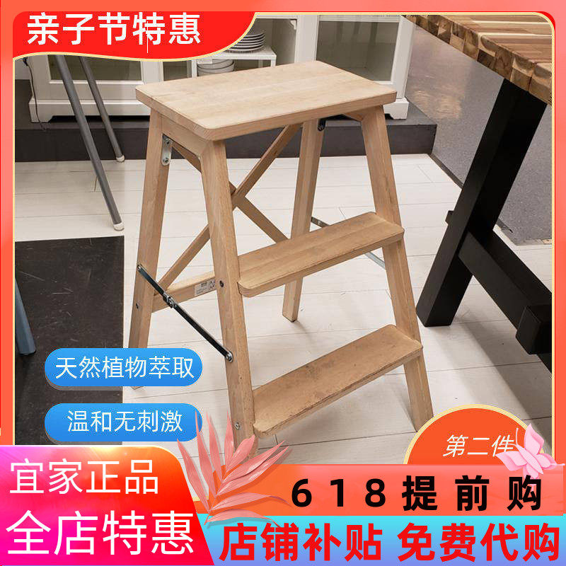 宜家国内代购贝卡姆梯子踏脚凳换鞋凳楼梯凳高低凳实木小凳子梯凳