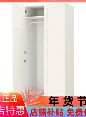 IKEA宜家帕克思/伯尔思波衣柜100x60x236 厘米家用卧室简约现代