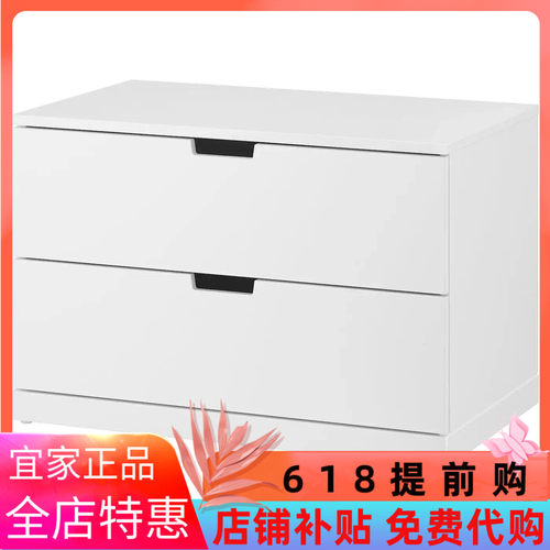 IKEA宜家诺德里 两斗三斗四斗抽屉柜白色客厅卧室收纳柜储物柜