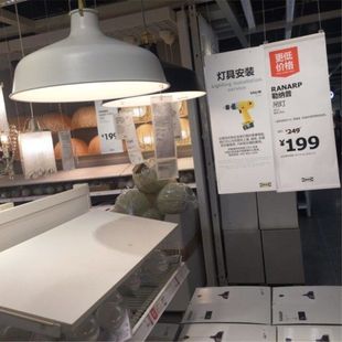 宜家国内代购勒纳普吊灯客厅灯照灯单头马卡龙loft复古工业风吊灯